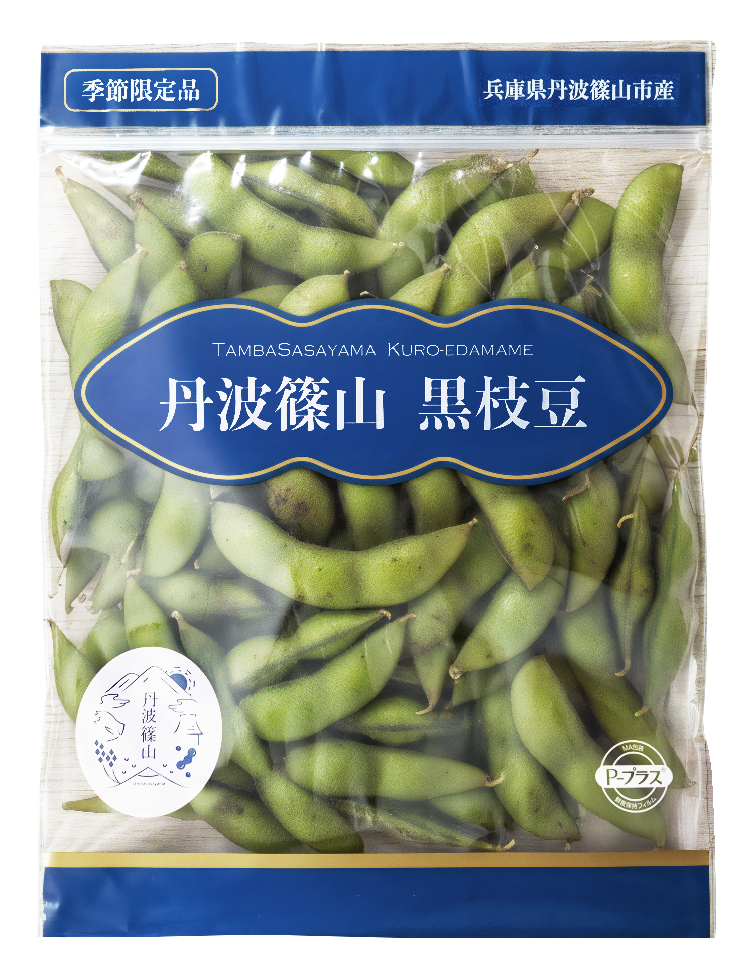 2025年産 丹波黒枝豆 さや豆(B級品)【晩摘み】（1,000g） – 丹波ささや