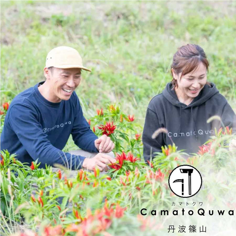 【CamatoQuwa】丹波篠山産 一味唐辛子 3種セット