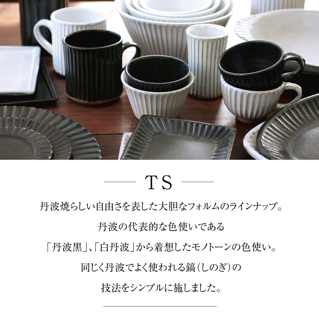 丹波焼 TANBA STYLE ［スタッキングボウル］ – 丹波ささやまファン