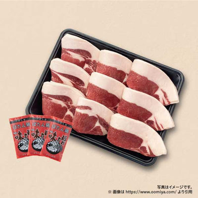 【丹波篠山おゝみや】天然いのしし肉 ぼたん鍋ロースセット 4~5人前セット