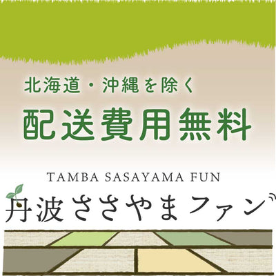 【丹波篠山おゝみや】天然いのしし肉 焼ぼたん 特選セット 4~5人前セット